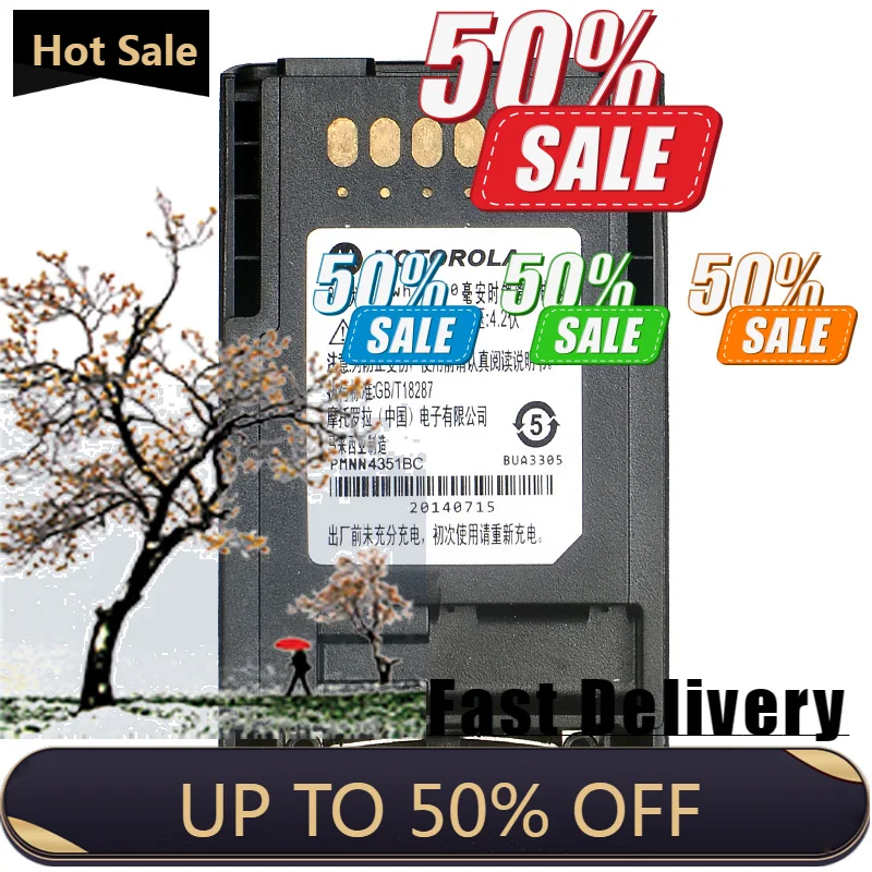 【Fast Delivery】1850mAh PMNN4351BC Compatible with Motorola MTP850/750/800/810/830/850S Walkie Talkie Battery
【Fast Delivery】1850mAh PMNN4351BC Compatible with Motorola MTP850/750/800/810/830/850S Walkie Talkie Battery