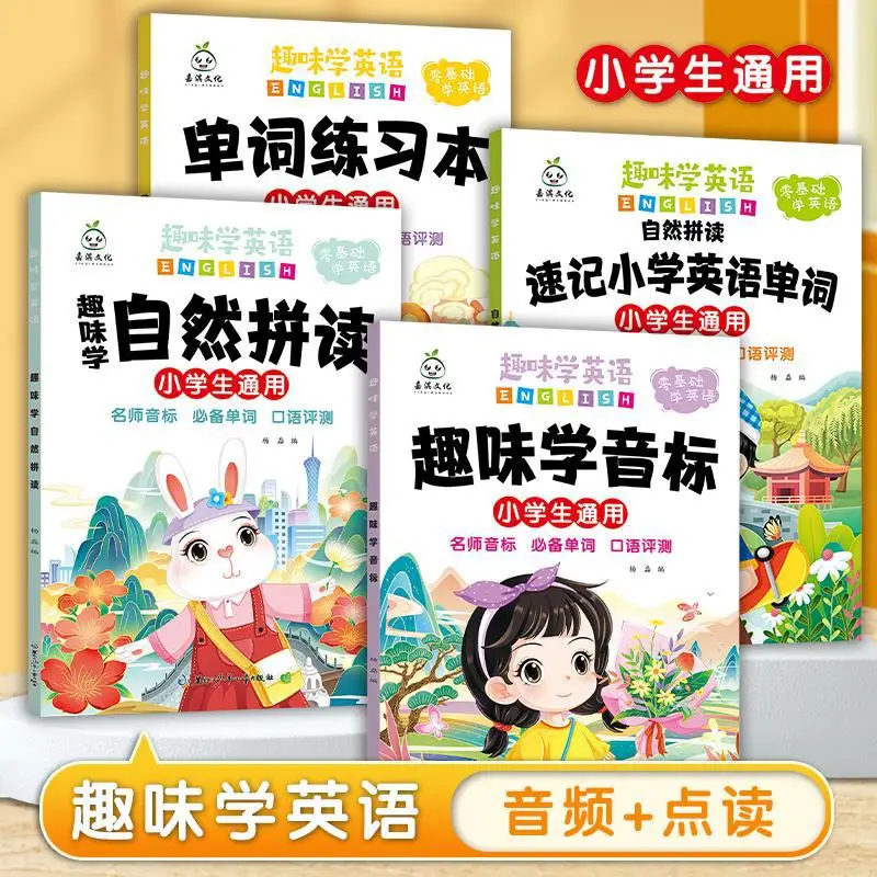 Веселое обучение английской фонетике, короткоруке и естественной фотонике английских слов
Веселое обучение английской фонетике, короткоруке и естественной фотонике английских слов