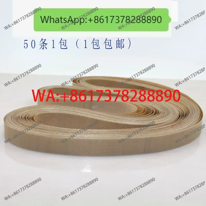 FR-900 Automatic Continuous Sealing Machine Conveyor High Temperature Resistant Sealing Heat Sealing Belt
FR-900 Automatic Continuous Sealing Machine Conveyor High Temperature Resistant Sealing Heat Sealing Belt