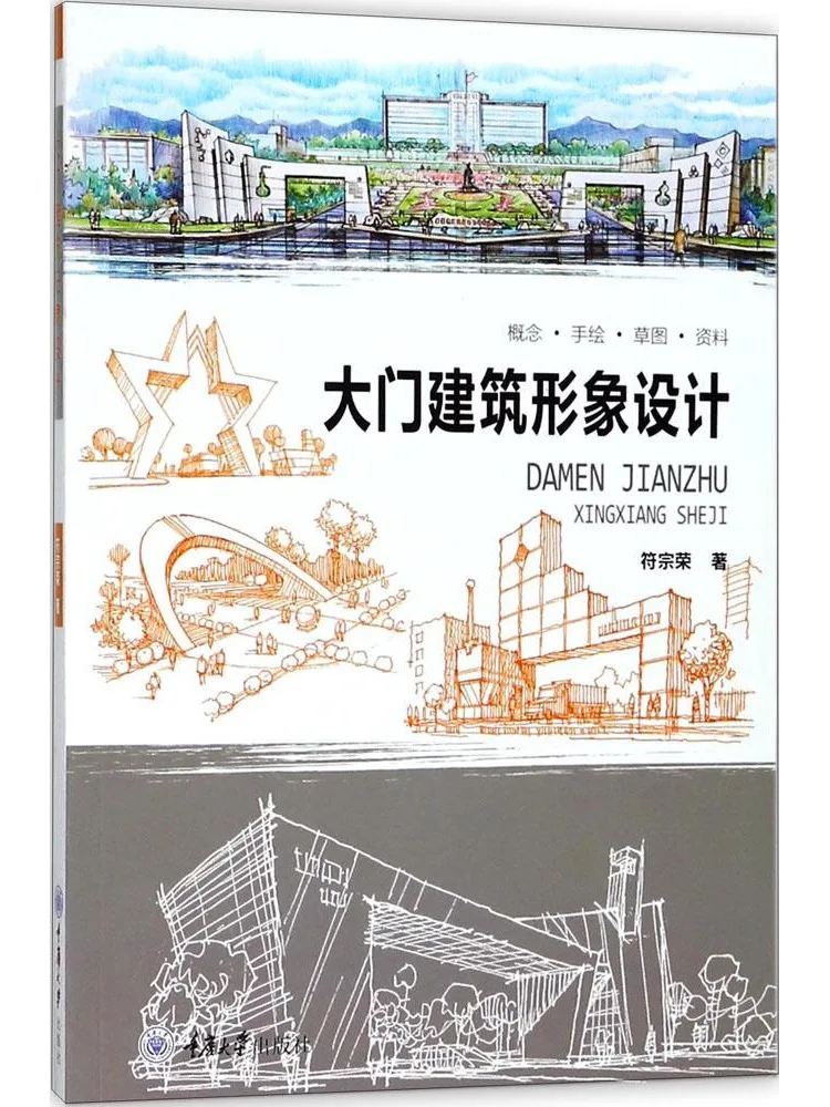 Книга-руководство по архитектурному дизайну дверей Winshare
Книга-руководство по архитектурному дизайну дверей Winshare