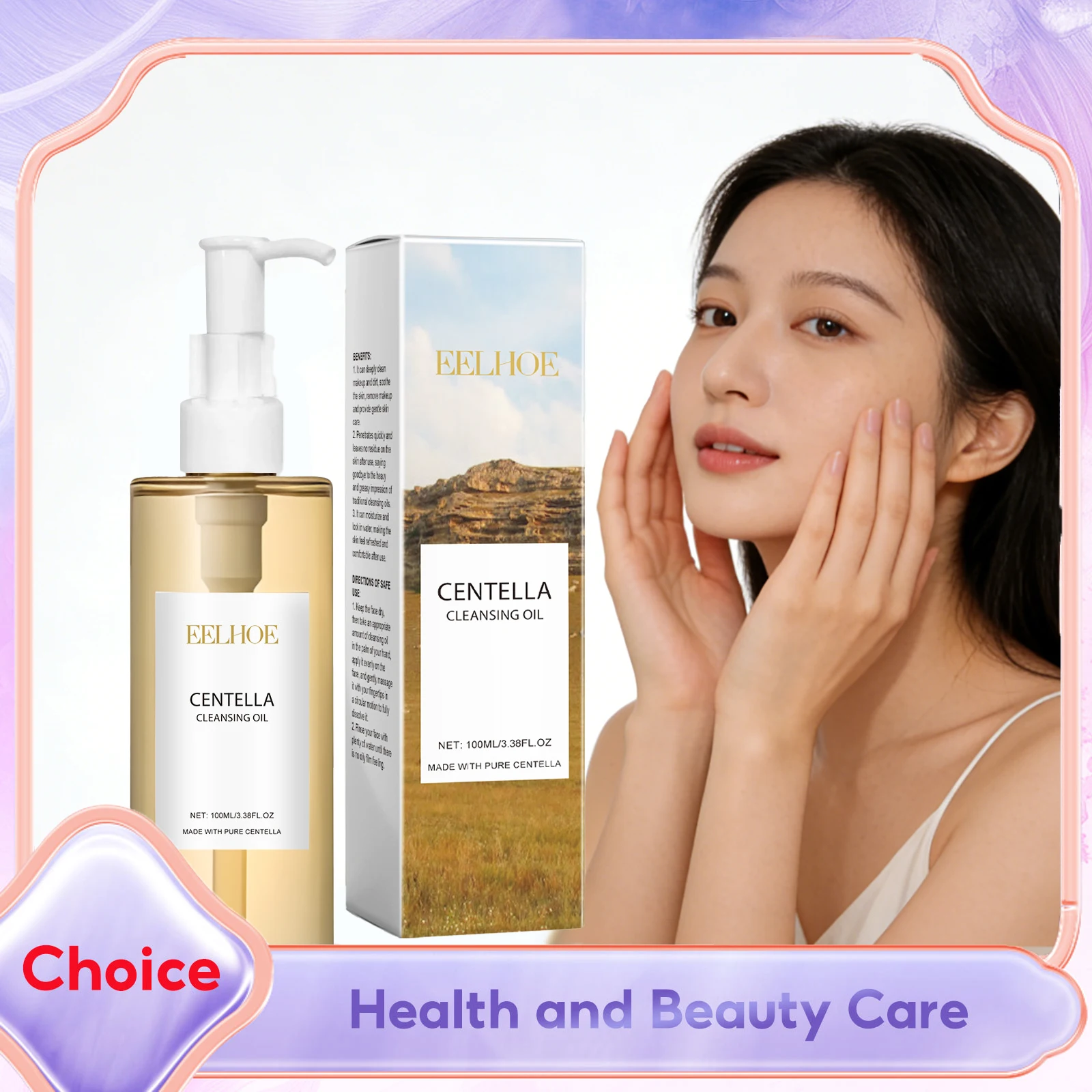 Centella Asiatic Lightweight Jojoba Oil Makeup Remover Oils Cleans Moisturizing Non-greasy Smooth Emulsifying Daily Facial Clean
Centella Asiatic Lightweight Jojoba Oil Makeup Remover Oils Cleans Moisturizing Non-greasy Smooth Emulsifying Daily Facial Clean