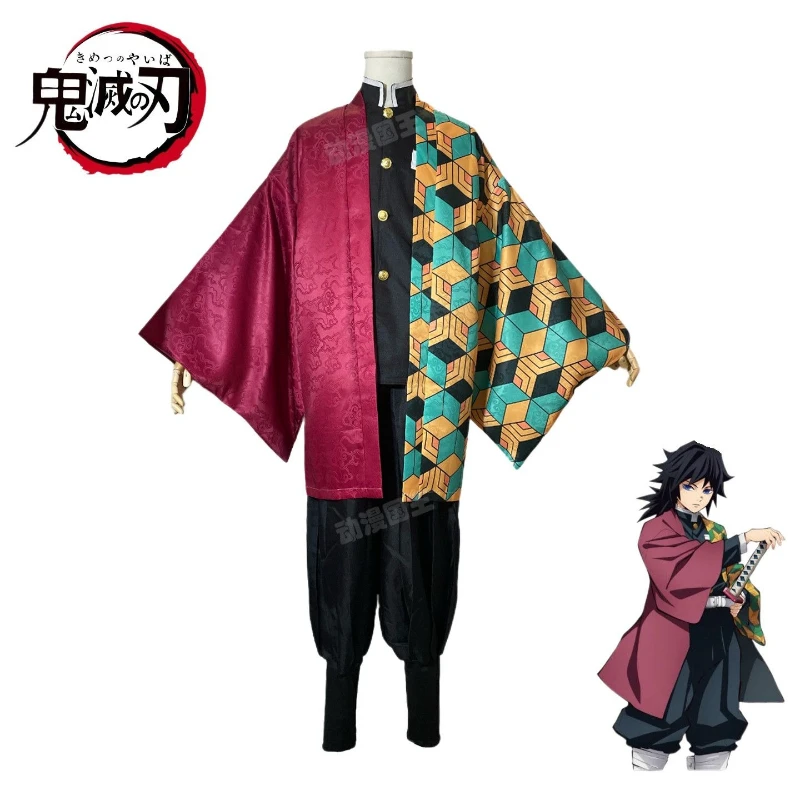 Demon Slayer Tomioka Giyuu anime cartoon 2D cosplay costume creative Kawaii for boys and girls dress uniform haori gift
Demon Slayer Tomioka Giyuu anime cartoon 2D cosplay costume creative Kawaii for boys and girls dress uniform haori gift