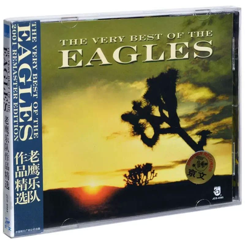 The Very Best of The Eagles CD for Music Lovers
The Very Best of The Eagles CD for Music Lovers