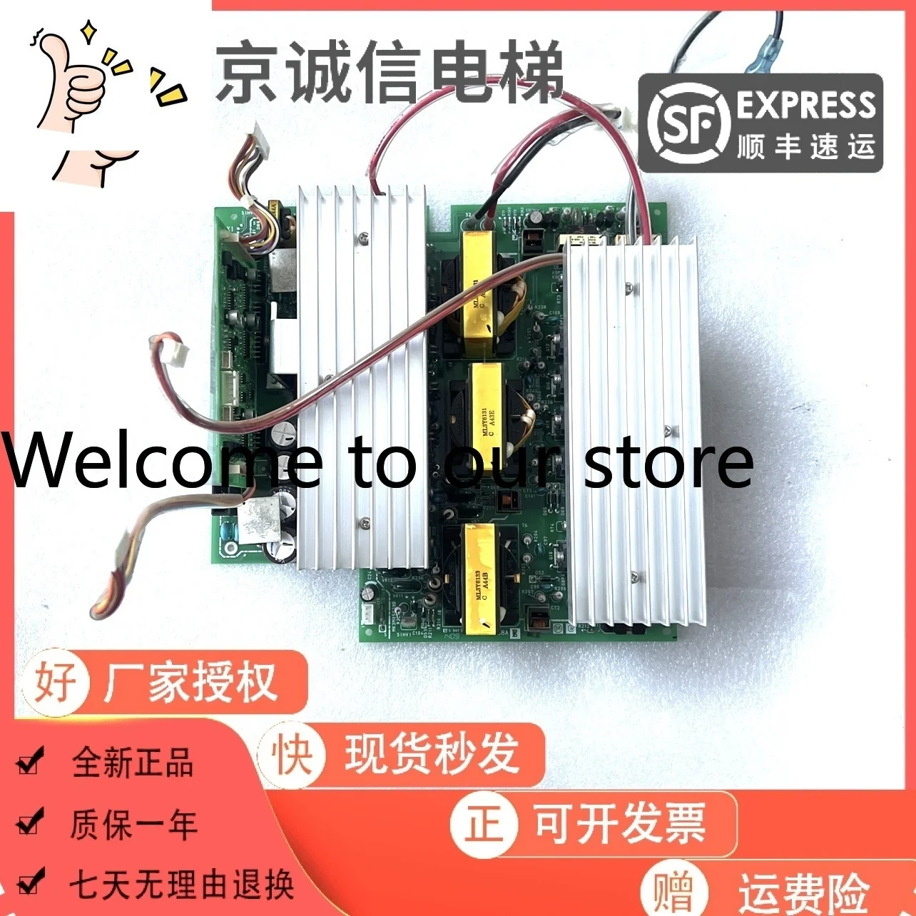 Imported Hitachi Elevator Inverter MSR1967AF MSR1969AE MSR1968AE Physical Picture Spot