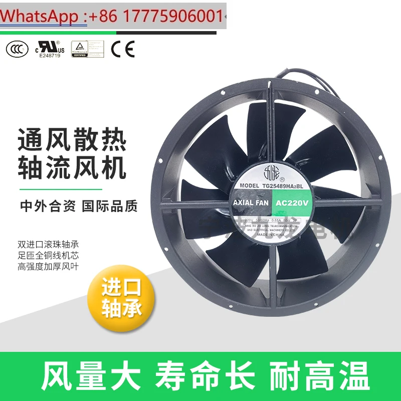 Ningbo Jiulong TG25489HA2BL metal fan blade high temperature resistant 2509 axial flow fan cooling and cooling exhaust fan
Ningbo Jiulong TG25489HA2BL metal fan blade high temperature resistant 2509 axial flow fan cooling and cooling exhaust fan