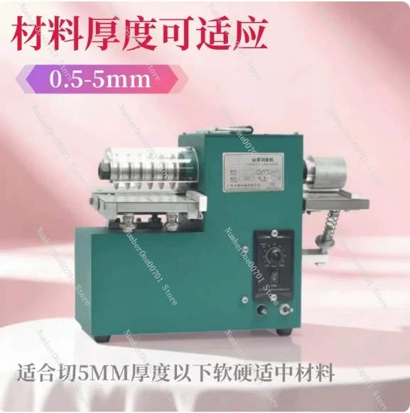 Adjustable Speed Leather Strip Cutting Machine Small Fabric Strap Bag Belt Slitting Machine Cloth Opening And Splitting Machine
Adjustable Speed Leather Strip Cutting Machine Small Fabric Strap Bag Belt Slitting Machine Cloth Opening And Splitting Machine