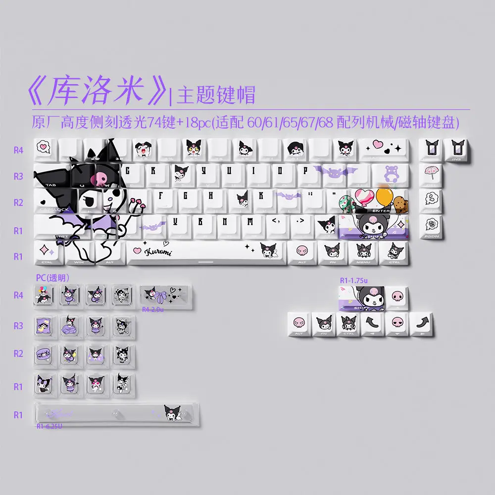 Kulomie keycap side engraved transparent PBT + PC cute animation keycap DIY material adaptation magnetic axis step from 60/68
Kulomie keycap side engraved transparent PBT + PC cute animation keycap DIY material adaptation magnetic axis step from 60/68