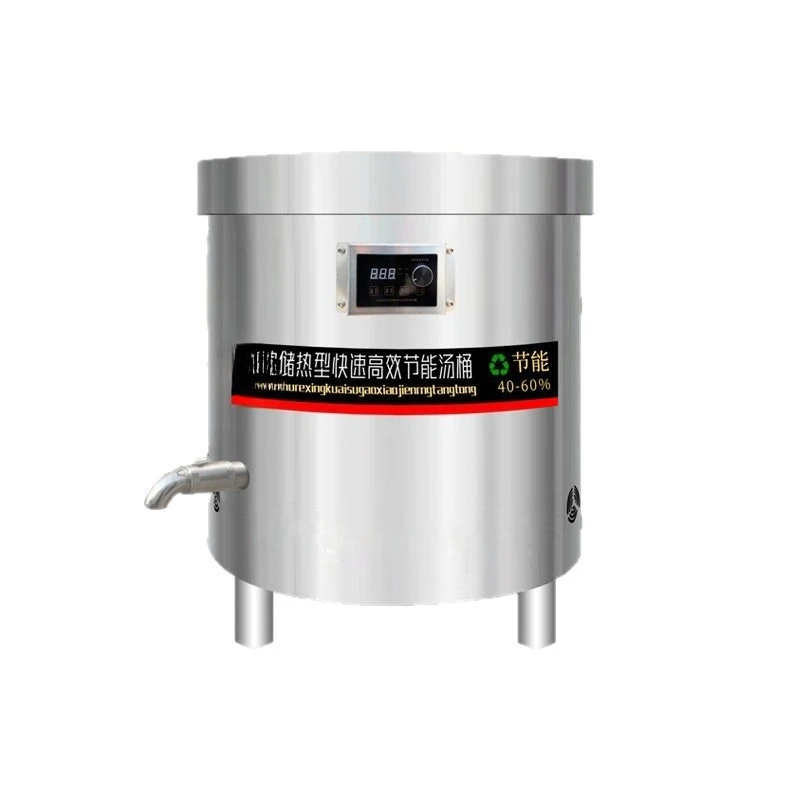 Stainless steel electric heating energy-saving braised meat pot Commercial soup pot Large capacity beef and Electric braised pot
Stainless steel electric heating energy-saving braised meat pot Commercial soup pot Large capacity beef and Electric braised pot