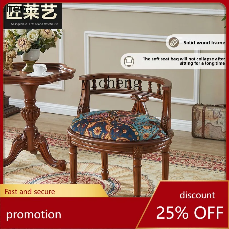 HXL solid wood leisure chair living room balcony single sofa chair negotiation table and chairs
HXL solid wood leisure chair living room balcony single sofa chair negotiation table and chairs