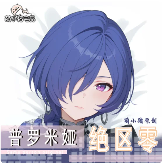 Japanese Anime Zenless Zone Zero Promeia Sexy Dakimakura Hugging Body Pillow Case Otaku Pillow Long Cushion Cover Bedding MXZ
Japanese Anime Zenless Zone Zero Promeia Sexy Dakimakura Hugging Body Pillow Case Otaku Pillow Long Cushion Cover Bedding MXZ