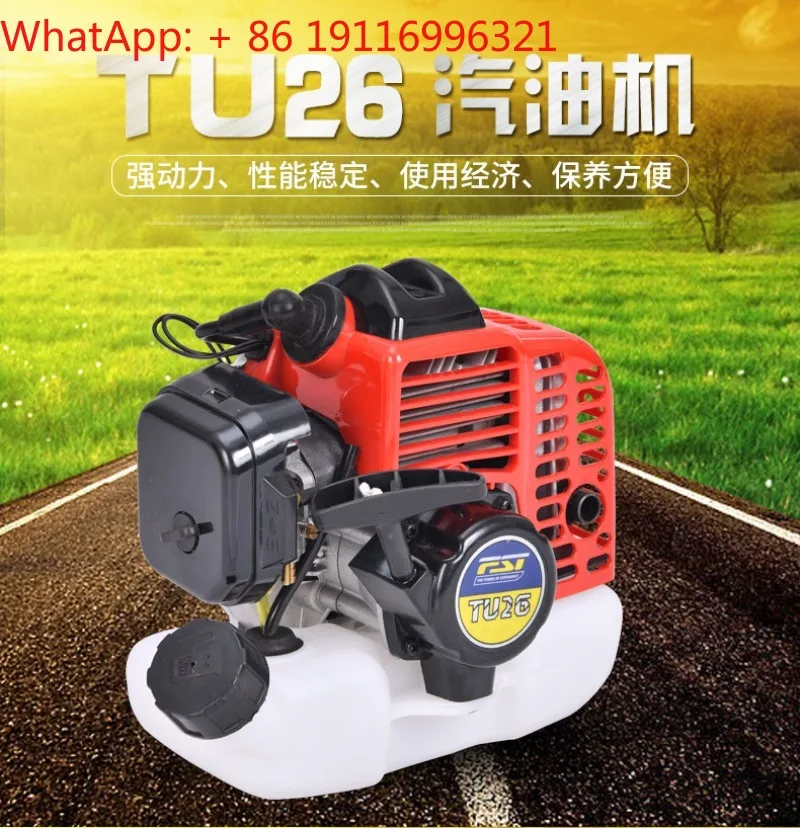 Original genuine accessory FST-TU26 two-stroke ga-soline engine spray easy to start power
Original genuine accessory FST-TU26 two-stroke ga-soline engine spray easy to start power