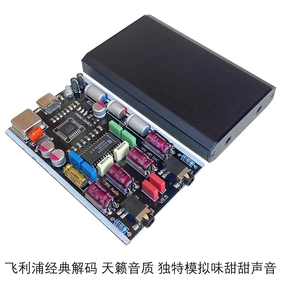 TDA1305 DAC Decoder Computer USB Fever HIFI Sound Card Headphone OTG Small Tail PCM2706
TDA1305 DAC Decoder Computer USB Fever HIFI Sound Card Headphone OTG Small Tail PCM2706