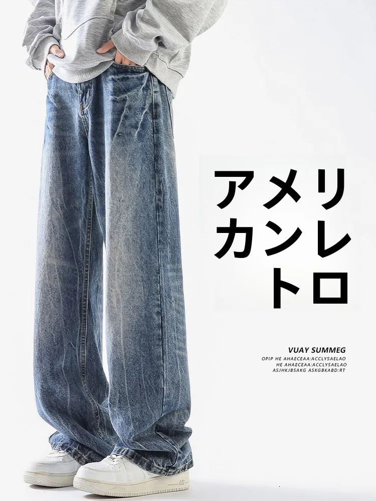American High Street Vintage Waed Men's Jeans Loose Straight Leg Casual Long Trousers Spring New Sle Cotton Polyester Blend
American High Street Vintage Waed Men's Jeans Loose Straight Leg Casual Long Trousers Spring New Sle Cotton Polyester Blend