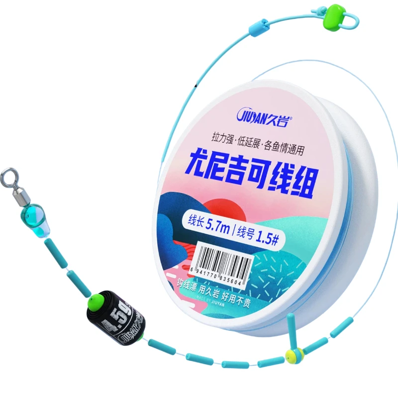 Ready Tied Main Line Set Full Set Silicone Beads Alloy Swivel Float Seat Scale Lead High Tensile Crucian Carp Fishing Line Group
Ready Tied Main Line Set Full Set Silicone Beads Alloy Swivel Float Seat Scale Lead High Tensile Crucian Carp Fishing Line Group