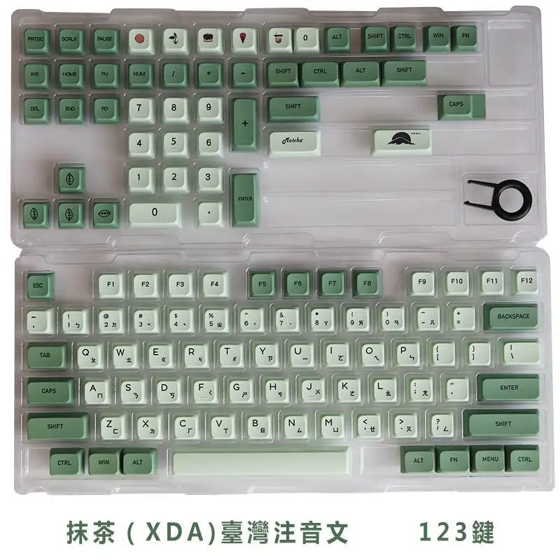 Phonetic PBT thermal sublimation XDA mechanical keyboard keycap opaque small full set of blister disc box
Phonetic PBT thermal sublimation XDA mechanical keyboard keycap opaque small full set of blister disc box