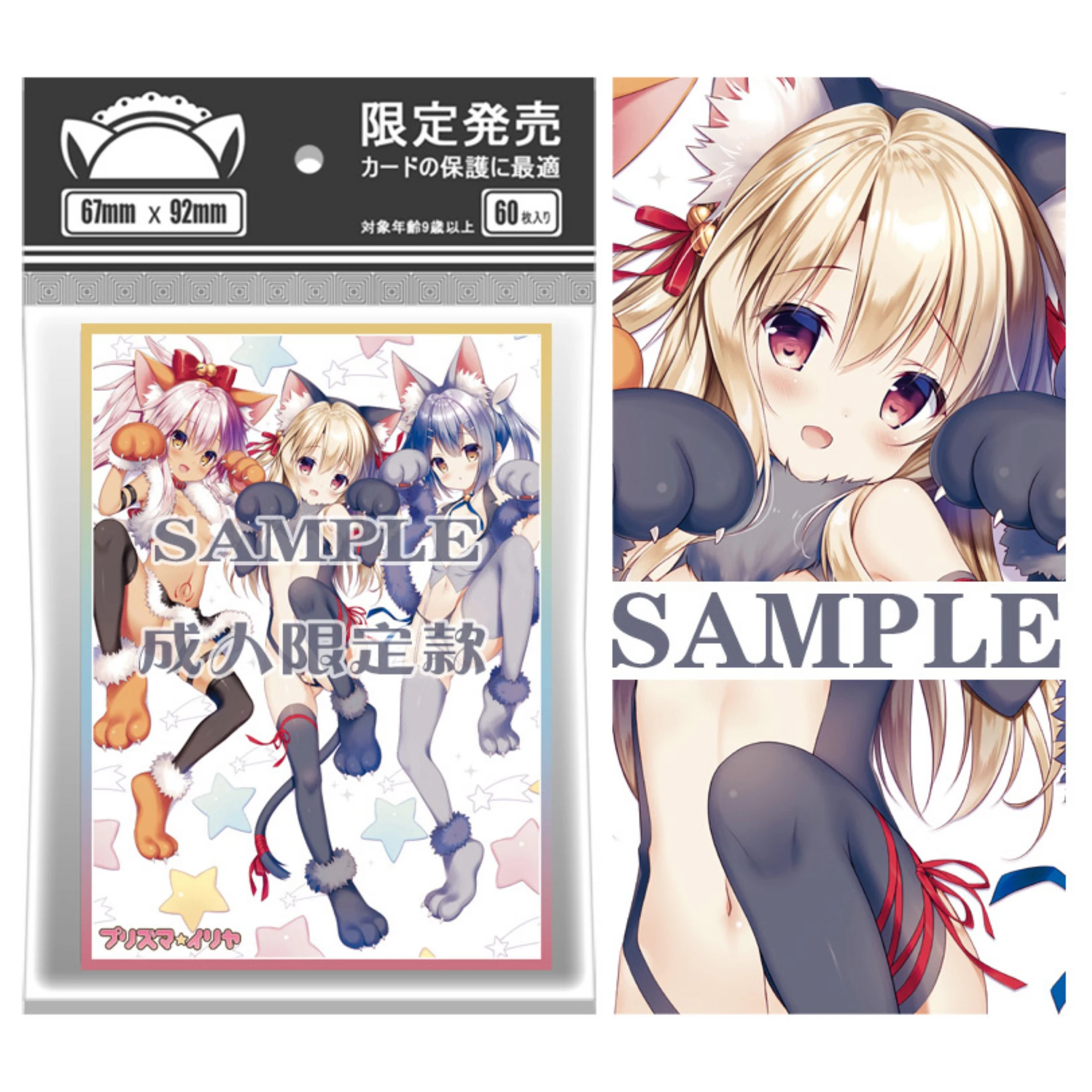60 шт./компл. 67X92 мм Diy Fgo Fate Fate/kaleid Liner Card Sleeve Color Flash Opcg Ptcg Ws Защитная крышка для карт Аниме-карта Подарочные игрушки
60 шт./компл. 67X92 мм Diy Fgo Fate Fate/kaleid Liner Card Sleeve Color Flash Opcg Ptcg Ws Защитная крышка для карт Аниме-карта Подарочные игрушки