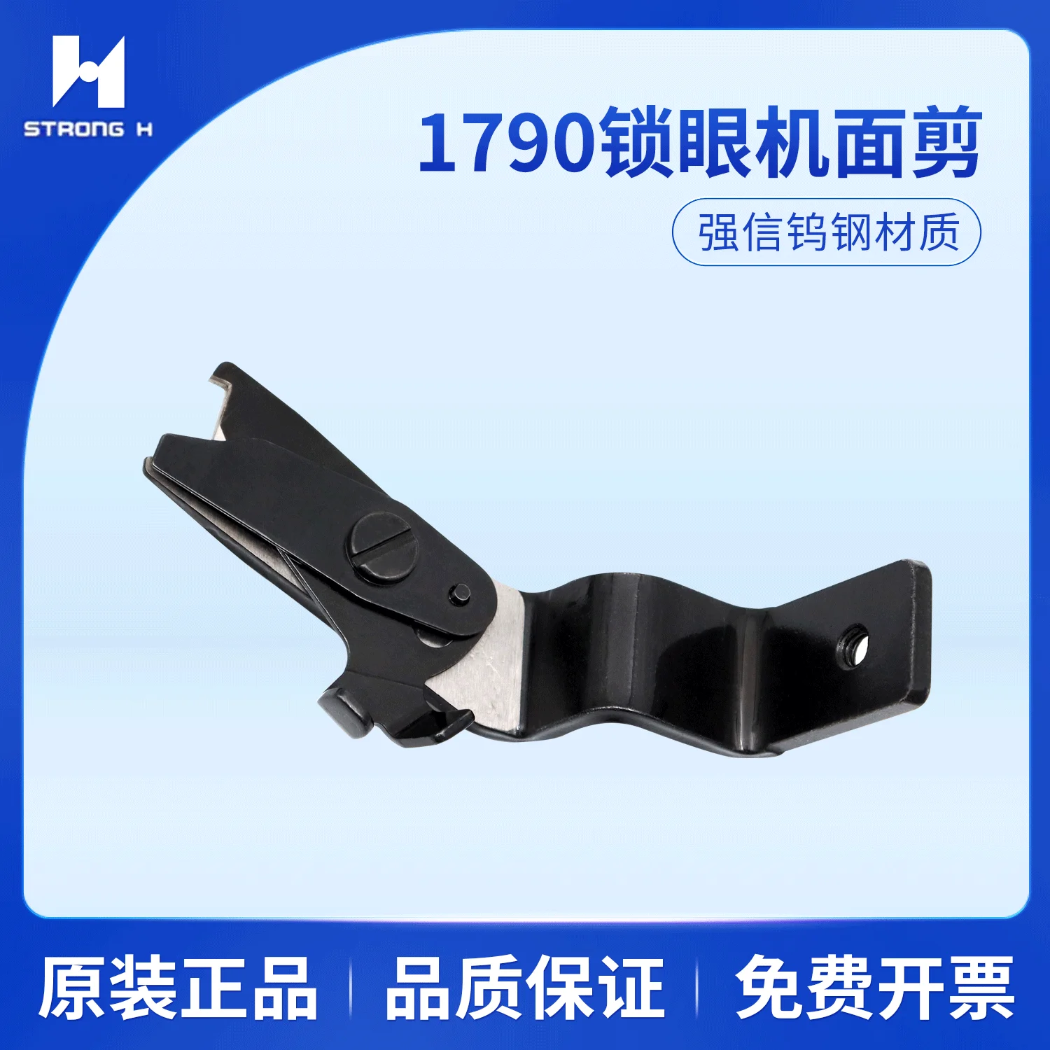 Strong H 1790 Keyhole Knife High Quality Juki Computer Flat Lockstitch Button Holder Surface Scissors 400-04255
Strong H 1790 Keyhole Knife High Quality Juki Computer Flat Lockstitch Button Holder Surface Scissors 400-04255
