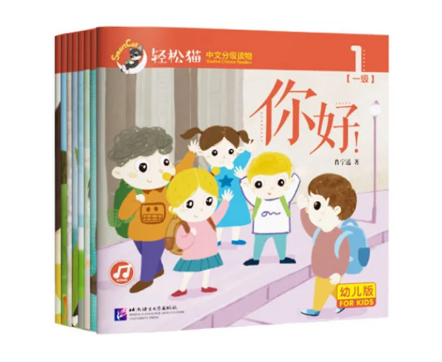 Smart Cat·Graded Chinese Readers (For Kids)(Level 1) 
Smart Cat·Graded Chinese Readers (For Kids)(Level 1)