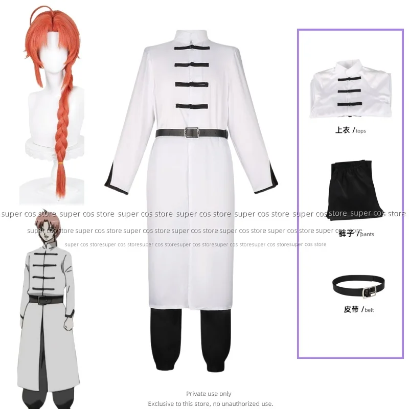 Anime GINTAMA Kamui Cosplay Costume White Long Sleeves Robe Tops Practice Uniform Wig Adult Man Halloween Christmas Suit
Anime GINTAMA Kamui Cosplay Costume White Long Sleeves Robe Tops Practice Uniform Wig Adult Man Halloween Christmas Suit