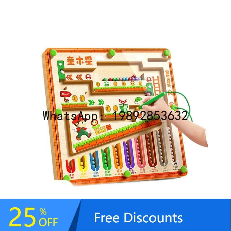 Children's Magnetic Maze Ball Focus Pen Logic Thinking Educational Wooden Toy
Children's Magnetic Maze Ball Focus Pen Logic Thinking Educational Wooden Toy
