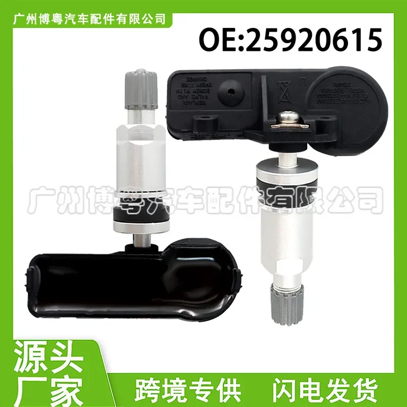 Tire Pressure Sensor for Chevrolet Cadillac Buick 25920615 Aluminum Alloy Valve Auto Parts
Tire Pressure Sensor for Chevrolet Cadillac Buick 25920615 Aluminum Alloy Valve Auto Parts
