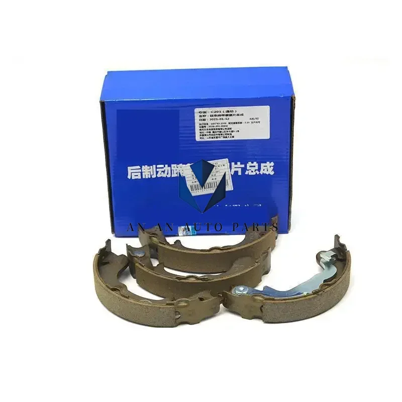 Модели 2012-2017 CHANGAN CS35 Задние тормозные колодки Eado Задние тормозные колодки
Модели 2012-2017 CHANGAN CS35 Задние тормозные колодки Eado Задние тормозные колодки