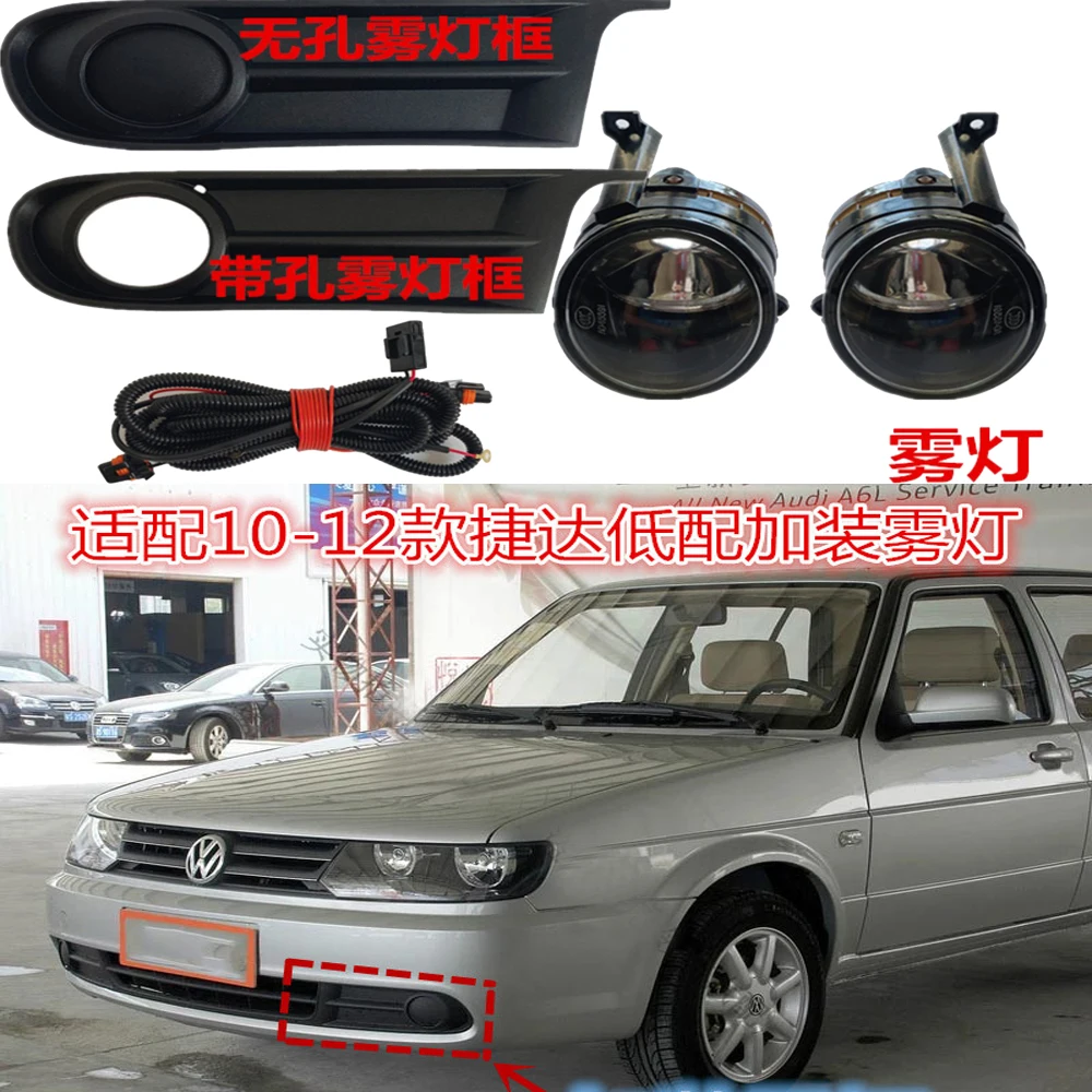 car accessories bumper headlight for Volkswagen Jetta fog light lamp 2010~2012y for VW Jetta headlamp
car accessories bumper headlight for Volkswagen Jetta fog light lamp 2010~2012y for VW Jetta headlamp