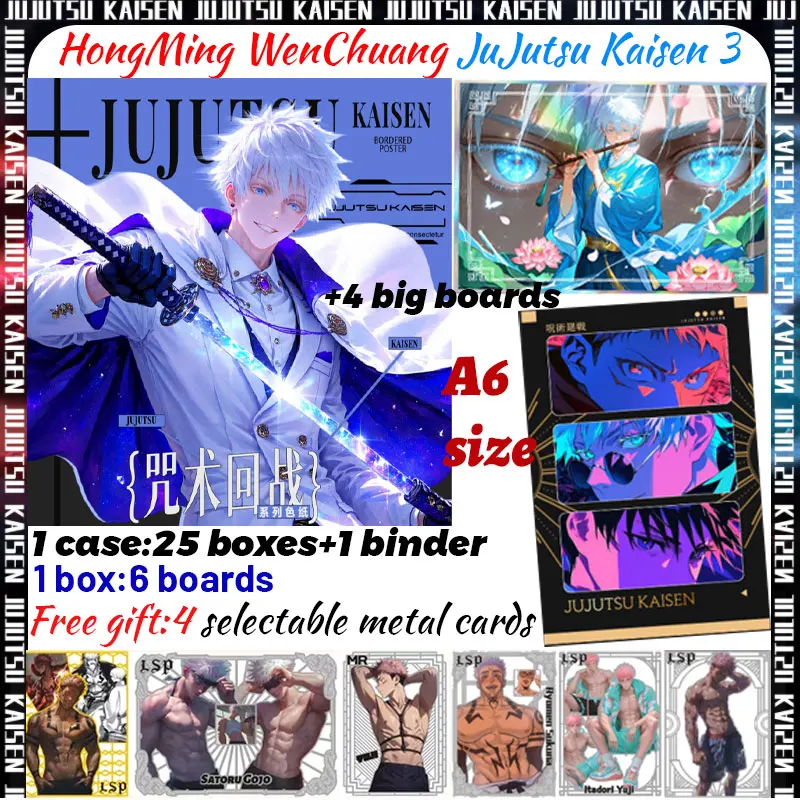 2025 новейшая акриловая доска HongMing WenChuang JuJutsu Kaisen A6 JJK, японское аниме Satoru Nanami Sukuna, редкое хобби, рождественский подарок 
2025 новейшая акриловая доска HongMing WenChuang JuJutsu Kaisen A6 JJK, японское аниме Satoru Nanami Sukuna, редкое хобби, рождественский подарок