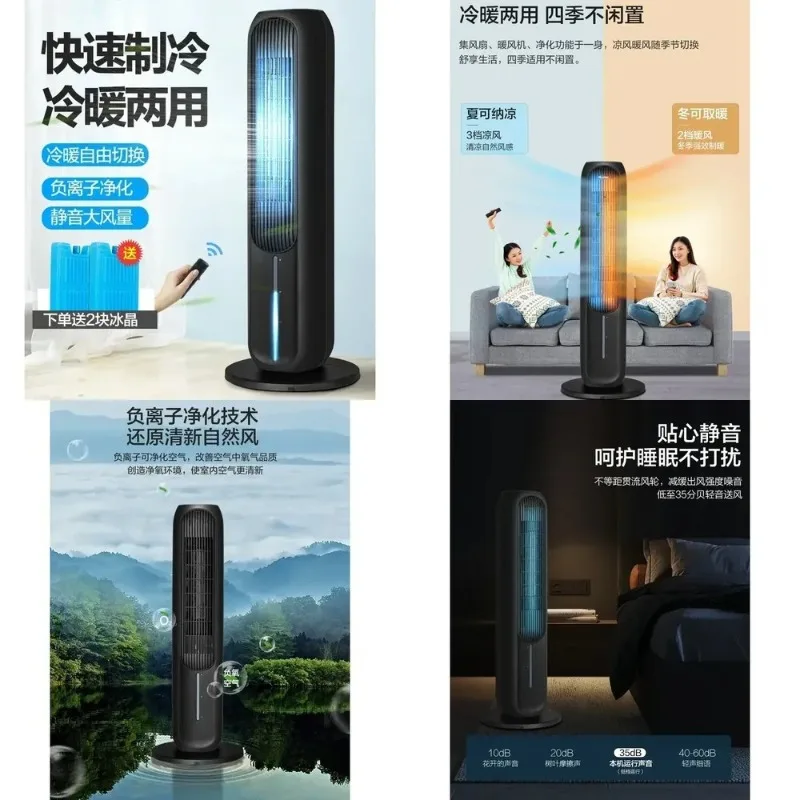 Gree air-conditioning fan cooling and heating dual-purpose air cooler small water fan refrigeration mobile small air
Gree air-conditioning fan cooling and heating dual-purpose air cooler small water fan refrigeration mobile small air