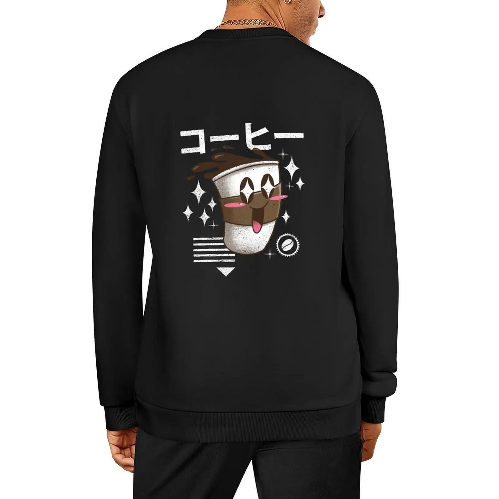 Kawaii Coffee Pullover mens clothing mens designer clothes aesthetic clothing clothes for men new in hoodies & sweat-shirt
Kawaii Coffee Pullover mens clothing mens designer clothes aesthetic clothing clothes for men new in hoodies & sweat-shirt