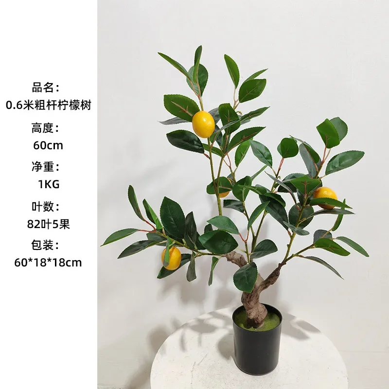 Faux Lemon Tree Faux Orange Tree Imitation Greenery Decorative Lemon Tree for Indoor And Outdoor Perfect for Living Room Bedroom
Faux Lemon Tree Faux Orange Tree Imitation Greenery Decorative Lemon Tree for Indoor And Outdoor Perfect for Living Room Bedroom