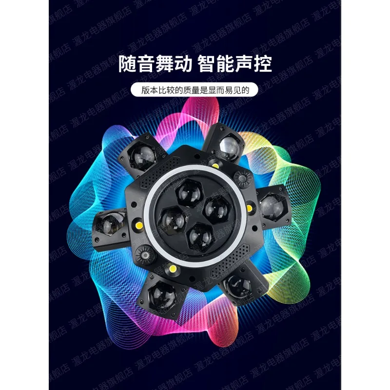 Laser light, voice-activated bar, dancing, rotating head head light, beam of light light
Laser light, voice-activated bar, dancing, rotating head head light, beam of light light