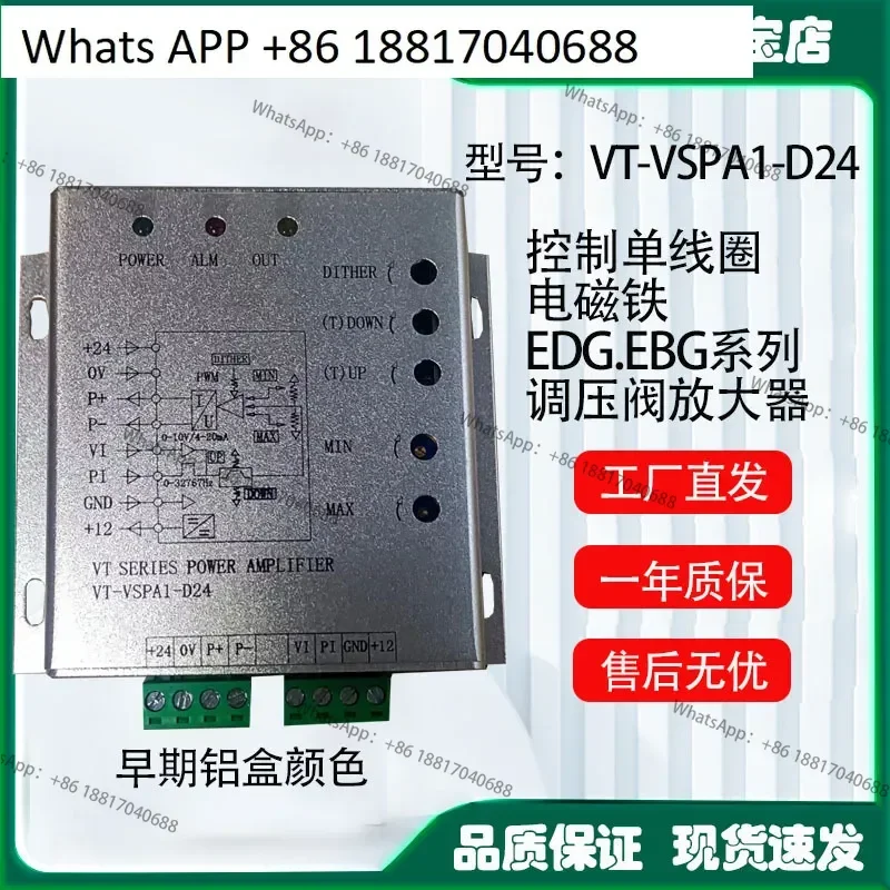 Single Proportional Amplifier VT-VSPA1-D24-AX-X, Pressure Proportional Amplifier, Hydraulic Control
Single Proportional Amplifier VT-VSPA1-D24-AX-X, Pressure Proportional Amplifier, Hydraulic Control