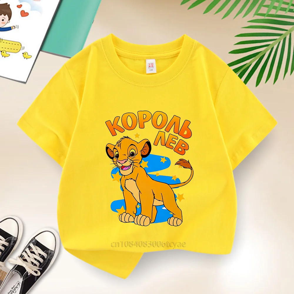 Children's cotton T-shirt Girls Boys Lion King Anime Kawaii cartoon printed clothing baby short sleeve baby casual fashion top
Children's cotton T-shirt Girls Boys Lion King Anime Kawaii cartoon printed clothing baby short sleeve baby casual fashion top