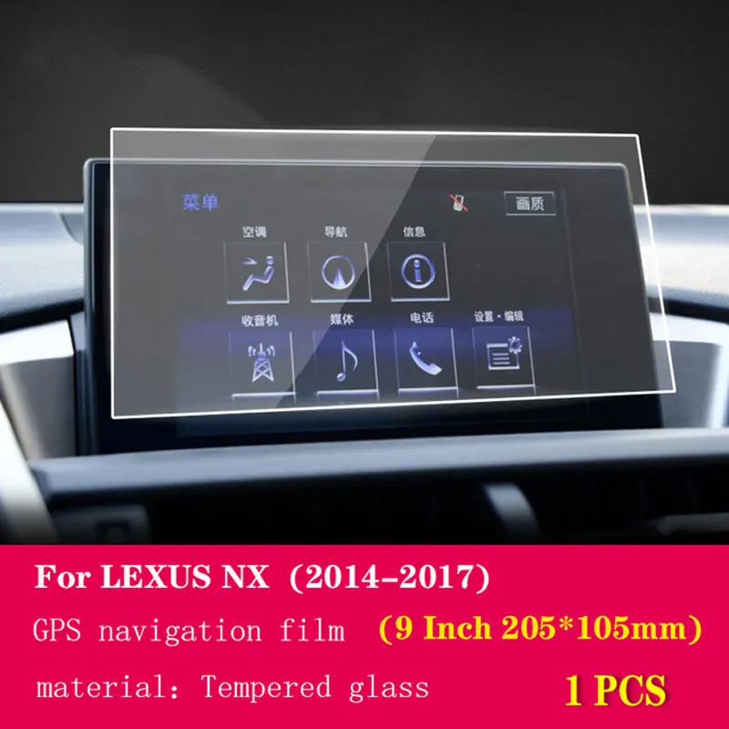 Tempered glass protective film For Lexus NX 200 t 300h 2014-2017 Car GPS navigation LCD screen Auto interior sticker accessories
Tempered glass protective film For Lexus NX 200 t 300h 2014-2017 Car GPS navigation LCD screen Auto interior sticker accessories