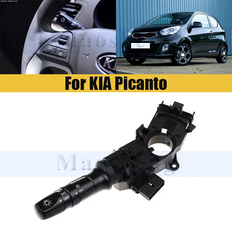 Headlight Switch Wiper Switch For KIA Picanto Turn Signal Distance Light Switch Combination
Headlight Switch Wiper Switch For KIA Picanto Turn Signal Distance Light Switch Combination