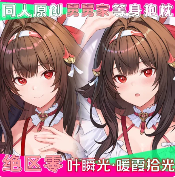 Новая наволочка для дакимакуры Anime Zenless Zone Zero Ye Shunguang: сексуальная подушка для обнимания, чехол для подушки-обнимашки, подарок для отаку, постельное белье JJ
Новая наволочка для дакимакуры Anime Zenless Zone Zero Ye Shunguang: сексуальная подушка для обнимания, чехол для подушки-обнимашки, подарок для отаку, постельное белье JJ