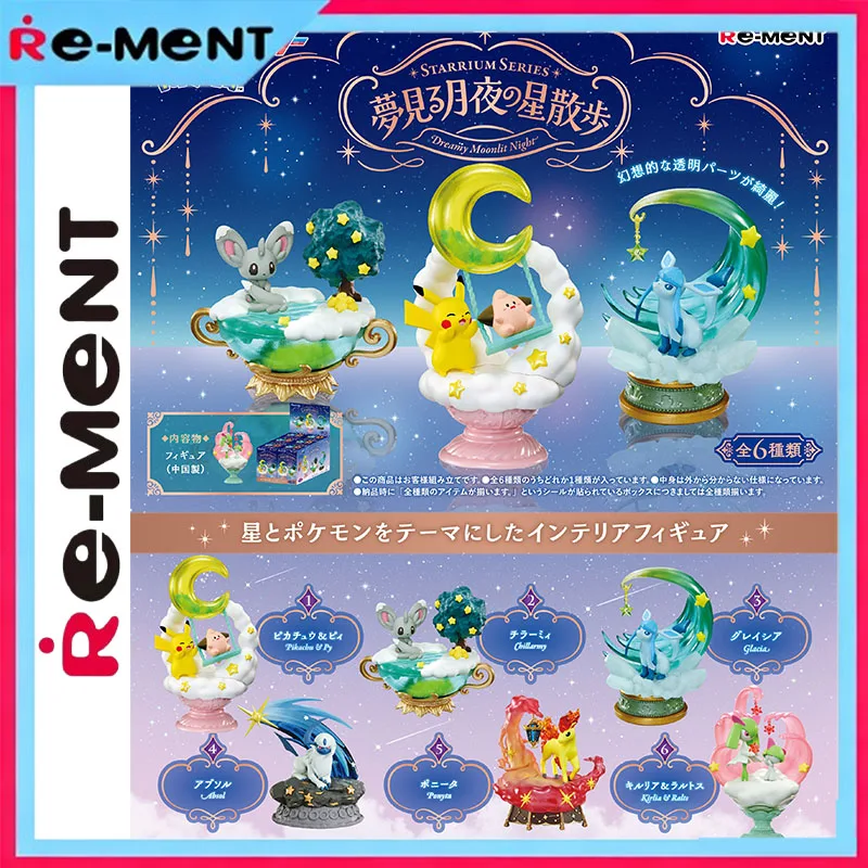 Rement Pokemon Night Sky Collection Miniature Set Moonlight Walk Starlight Scene Cute Glowing Figure Collectible Model Decor
Rement Pokemon Night Sky Collection Miniature Set Moonlight Walk Starlight Scene Cute Glowing Figure Collectible Model Decor