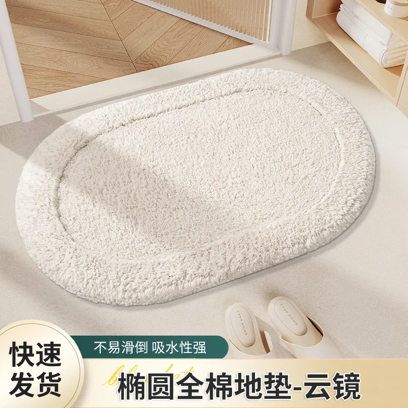 Bathroom absorbent floor mat, thickened pure cotton, non slip floor mat at the entrance of the bathroom, machine washable
Bathroom absorbent floor mat, thickened pure cotton, non slip floor mat at the entrance of the bathroom, machine washable