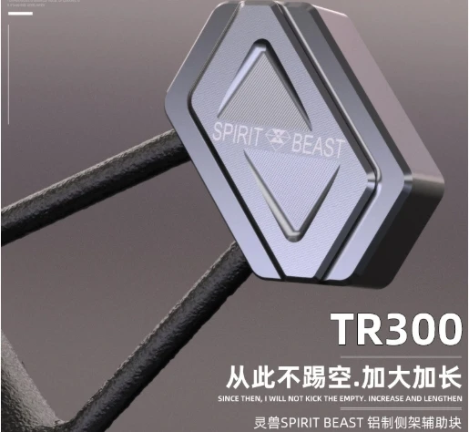 Suitable for Haojue TR300 side frame modification accessories side support single support kick frame larger and widened pad
Suitable for Haojue TR300 side frame modification accessories side support single support kick frame larger and widened pad