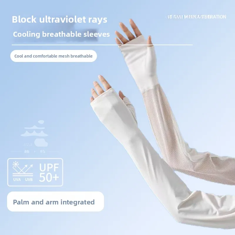 Ice Silk Arm Guards UV Protection Cycling Half Finger Breathable Mesh Sleeve Covers Summer Sun Resistant Long Driving Gloves
Ice Silk Arm Guards UV Protection Cycling Half Finger Breathable Mesh Sleeve Covers Summer Sun Resistant Long Driving Gloves