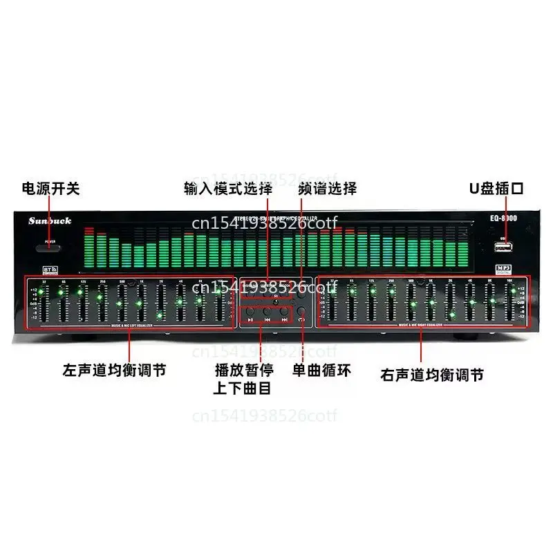 Equalizer tuning fever sound quality bluetooth lossless U disk fiber coaxial digital audio decoding
Equalizer tuning fever sound quality bluetooth lossless U disk fiber coaxial digital audio decoding