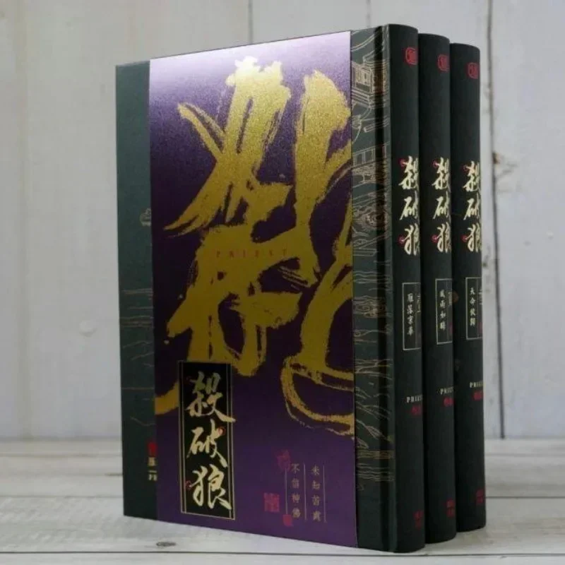 3 Full Volume Luxury Black Gold Edition Sha Pou Lang (Traditional)Priest Novel Love Bl Chinese Best-Selling Romance NovelBooks
3 Full Volume Luxury Black Gold Edition Sha Pou Lang (Traditional)Priest Novel Love Bl Chinese Best-Selling Romance NovelBooks