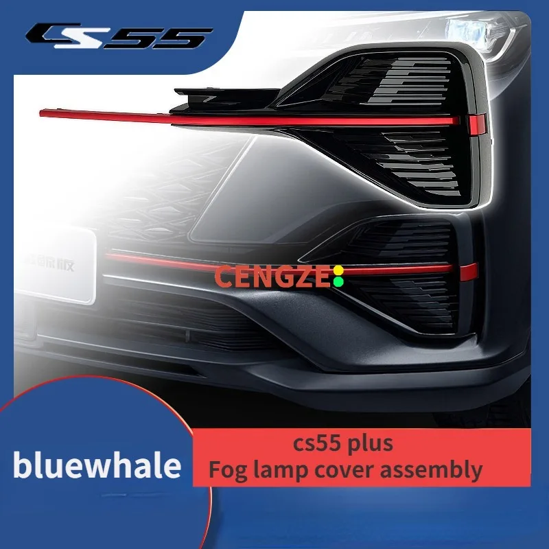 2022-2023 Models Changan CS55plus Front Fog Lamp Cover Decorative Parts Bumper Assembly Bluewhale Accessories 2803331-AW12
2022-2023 Models Changan CS55plus Front Fog Lamp Cover Decorative Parts Bumper Assembly Bluewhale Accessories 2803331-AW12