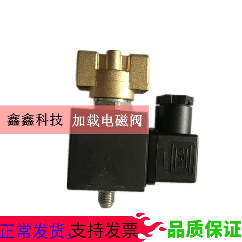Air compressor solenoid valve two-position three-way 2-point air compressor solenoid valve solenoid valve control valve
Air compressor solenoid valve two-position three-way 2-point air compressor solenoid valve solenoid valve control valve