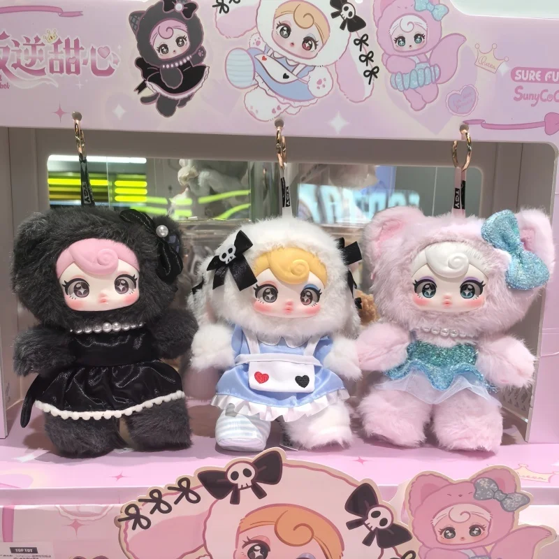 Новый оригинальный Sunycoco Bunny Rebellious Sweetheart Series слепая коробка милые игрушки-сюрпризы рюкзак кулон кукла подарок на день рождения для девочки
Новый оригинальный Sunycoco Bunny Rebellious Sweetheart Series слепая коробка милые игрушки-сюрпризы рюкзак кулон кукла подарок на день рождения для девочки