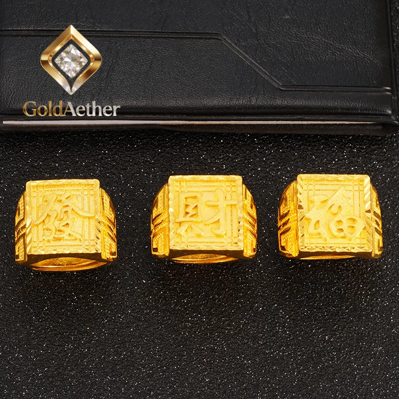 GoldNouveau 24K Gold AU999 Fa Fu Cai Open Ring Ethnic Style Men -Premium pure gold, exquisite ethnic patterns, suitable for men'
GoldNouveau 24K Gold AU999 Fa Fu Cai Open Ring Ethnic Style Men -Premium pure gold, exquisite ethnic patterns, suitable for men'