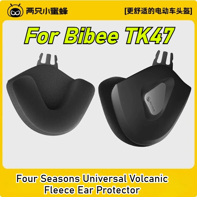 Bibee TK47 Electric Motorcycle Helmet Original HD Visors Color Change Lens,Ear Protection,Breathable Linings Helmet Accessories
Bibee TK47 Electric Motorcycle Helmet Original HD Visors Color Change Lens,Ear Protection,Breathable Linings Helmet Accessories