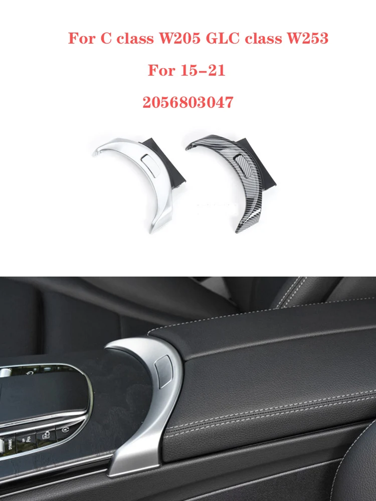 Center Console Armrest Switch Button Trim Cover For Mercedes Benz C-Class W205 GLC-Class W253 15-21 2056803407
Center Console Armrest Switch Button Trim Cover For Mercedes Benz C-Class W205 GLC-Class W253 15-21 2056803407