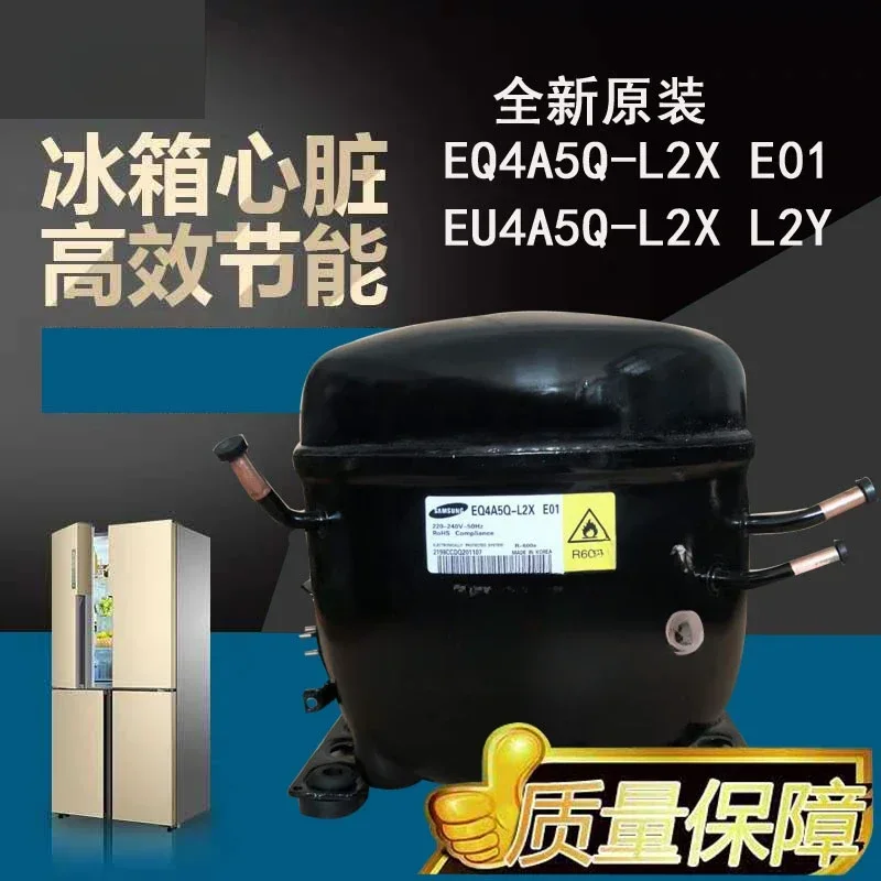 New Bigfoot Refrigerator Variable Frequency Compressor EQ4A5Q-L2X E01 EU4A5Q-L2X-L2Y suitable for Samsung
New Bigfoot Refrigerator Variable Frequency Compressor EQ4A5Q-L2X E01 EU4A5Q-L2X-L2Y suitable for Samsung